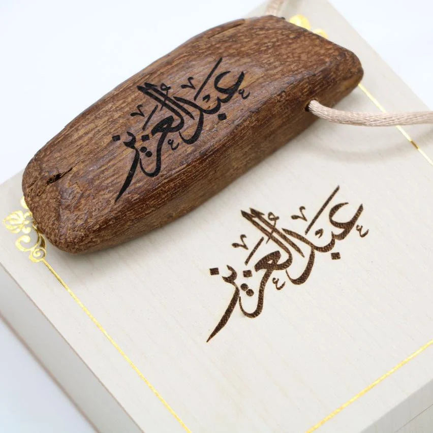 كسر عود (مروكي)