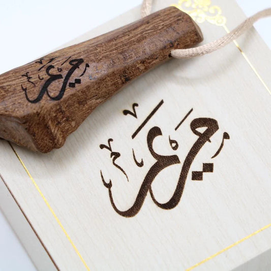 كسر عود (مروكي)